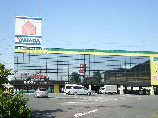 Home center. Yamada Denki Tecc Land Kashiwaten up (home improvement) 485m