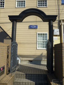 Shopping centre. Gu Nonoshita store up to (shopping center) 957m