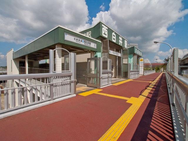 Other local. The nearest station. KitaSosen west Shirai Station