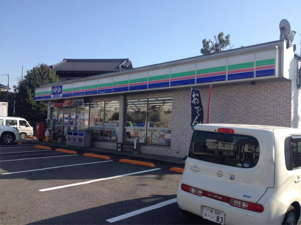 Convenience store. Three F Kashiwa Oi store (convenience store) to 400m