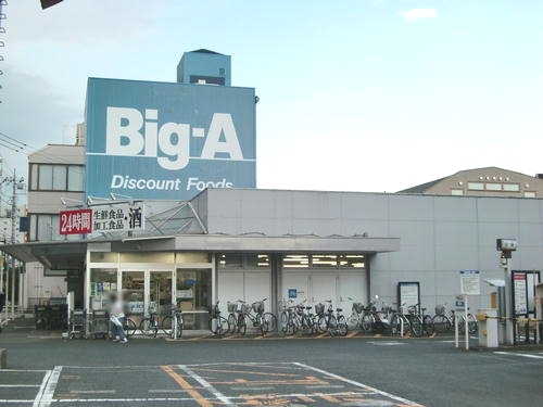 Supermarket. Big-A until the (super) 270m