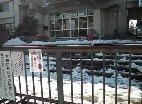 Primary school. Kashiwashiritsu pine needle 1198m to the second elementary school