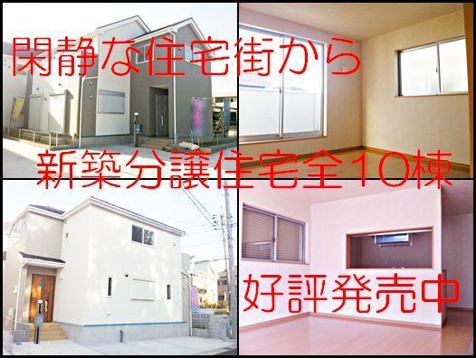 Other. ~ Newly built condominiums Sale ~