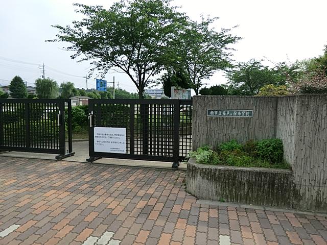 Primary school. Kashiwashiritsu Nadogaya until elementary school 550m