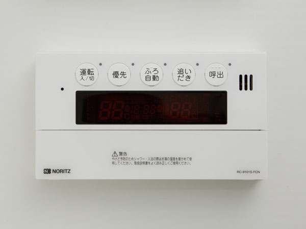 Bathing-wash room.  [Full Otobasu] Hot water clad in one switch ・ Keep warm ・ Reheating ・ Can plus hot water. Water level has been set up to 9 hours ・ Keep the temperature. (A-80c type)