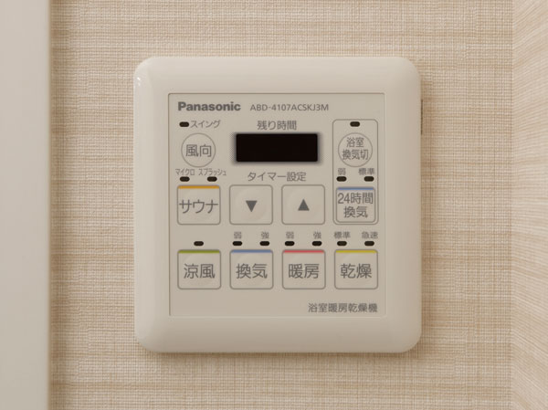 Other.  [24-hour ventilation system] We are dwelling units of ventilation without opening the window, A 24-hour ventilation system. Even ventilation is carried out during the long-term absence, It reduces the occurrence of mold. (A-80c type)