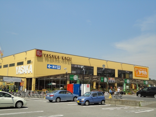 Shopping centre. 800m to the home center Yasaka (shopping center)