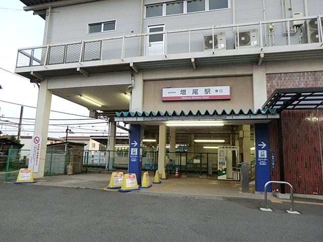 Other. Tobu Noda line "Masuo" station
