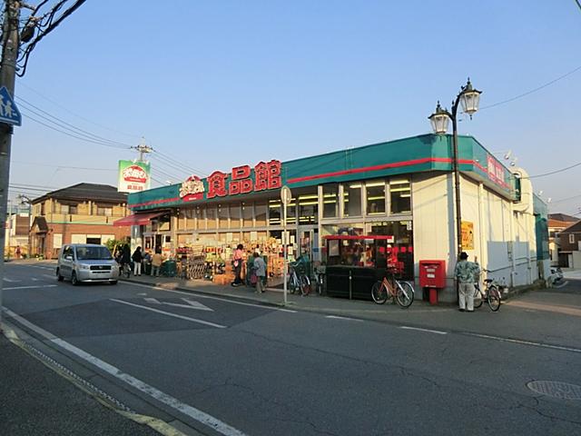 Supermarket. 560m until Oh Mother food Museum Sakasai shop