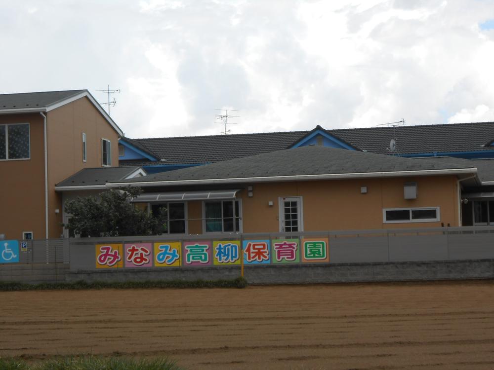 kindergarten ・ Nursery. South Takayanagi to nursery 79m