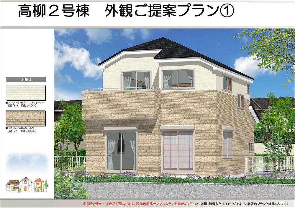 Rendering (appearance). (Building 2) Rendering