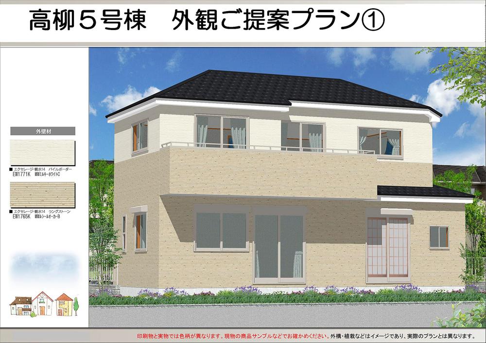 Rendering (appearance). (5 Building) Rendering