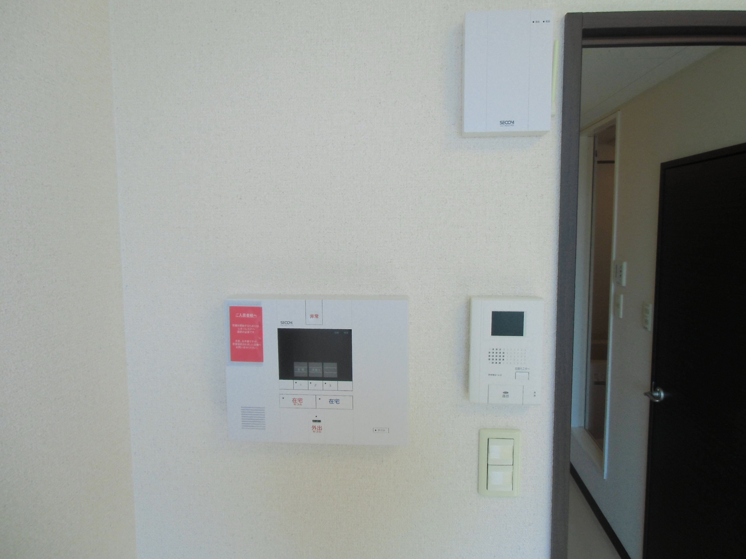 Other. Monitor with intercom, Security over tee system