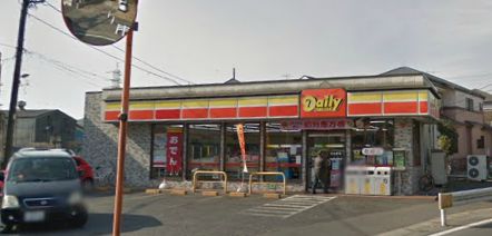 Convenience store. 700m until the Daily Yamazaki Kashiwa Shikoda store (convenience store)