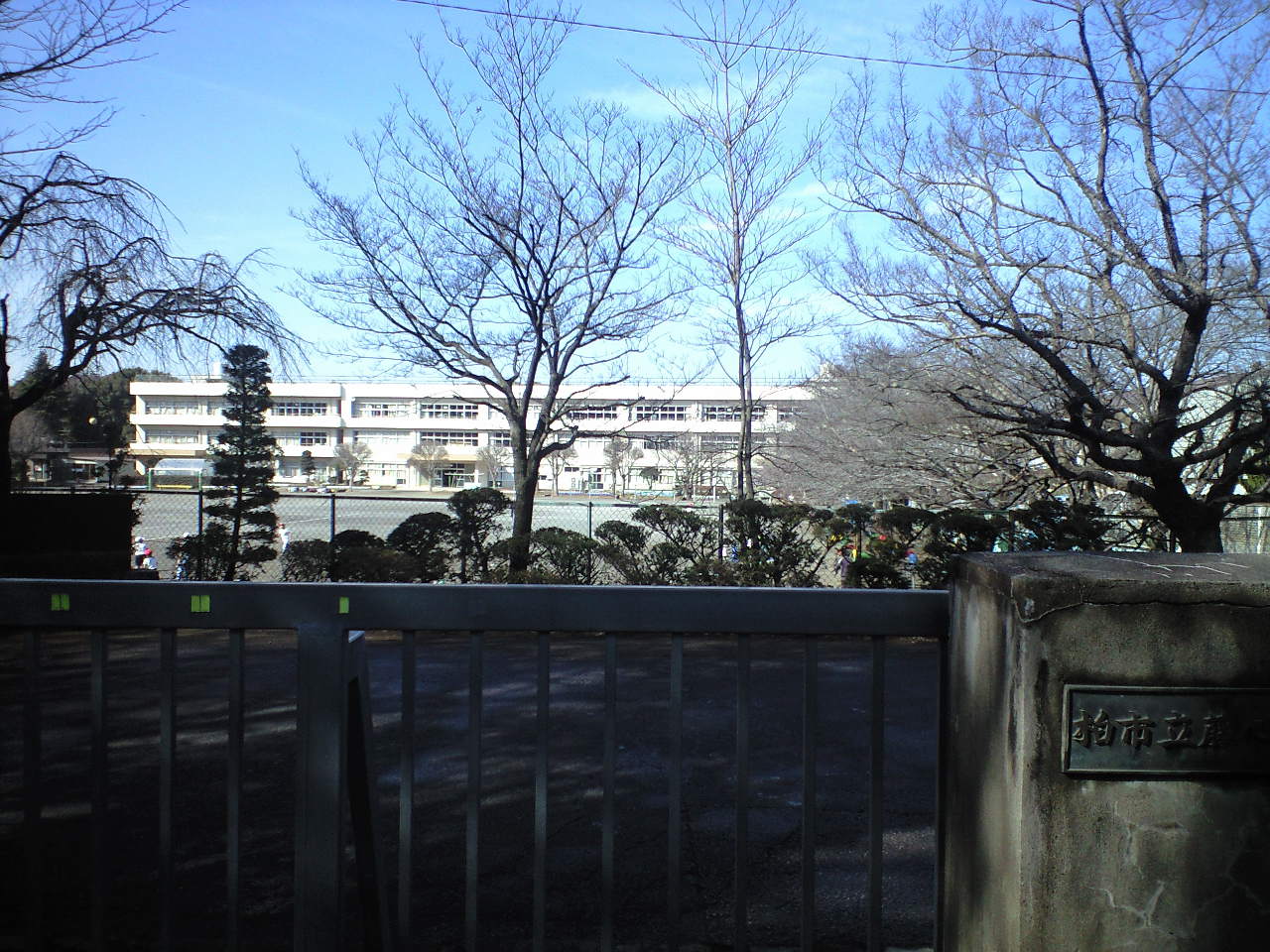 Primary school. Fujigokoro up to elementary school (elementary school) 1073m