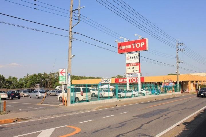 Supermarket. 1320m fresh fish up to 17 minutes fresh market TOP Masuodai shop walk has entered "corner on the fish" as a tenant, Cheap and delicious reputation!