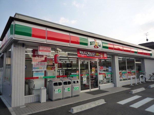 Convenience store. Thanks Kashiwa Tomisato store up (convenience store) 540m