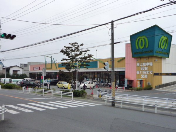 Supermarket. Mamimato 600m to Kashiwa Wakaba-cho store (Super)