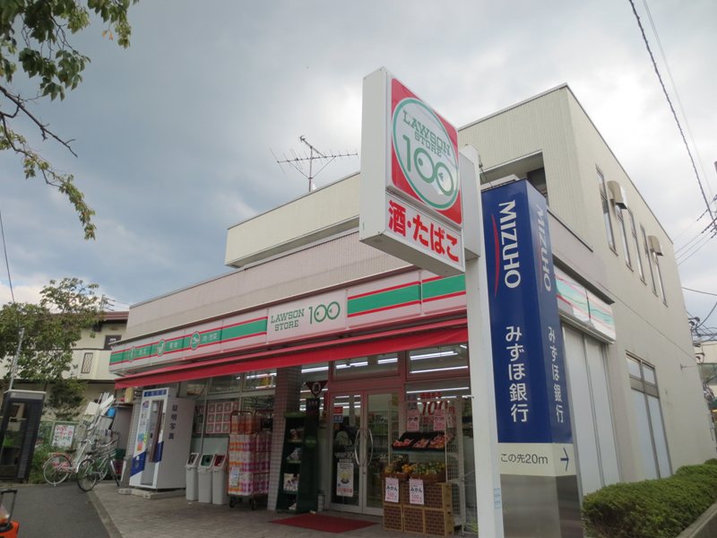 Convenience store. 450m until Lawson LS Masuo Station store (convenience store)