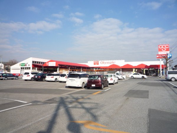 Supermarket. 920m to Olympic Hananoi store (Super)
