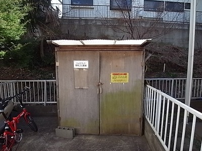 Other room space