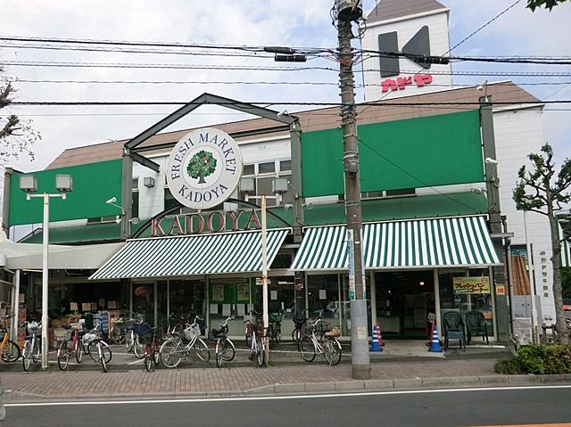 Supermarket. 804m to Fresh Market Kadoya