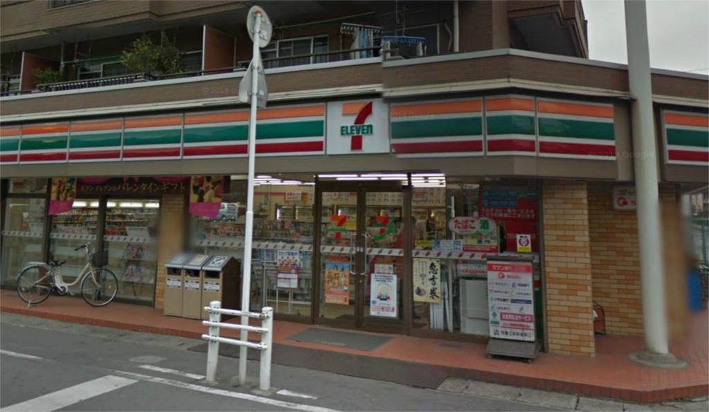 Supermarket. Seven-Eleven Kashiwa central store up to (super) 300m