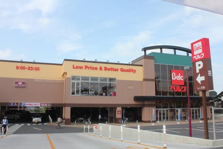 Supermarket. 570m until Berg Kashiwa Shikoda shop