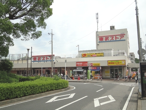 Supermarket. Tobu Store Co., Ltd. 80m until the (super)