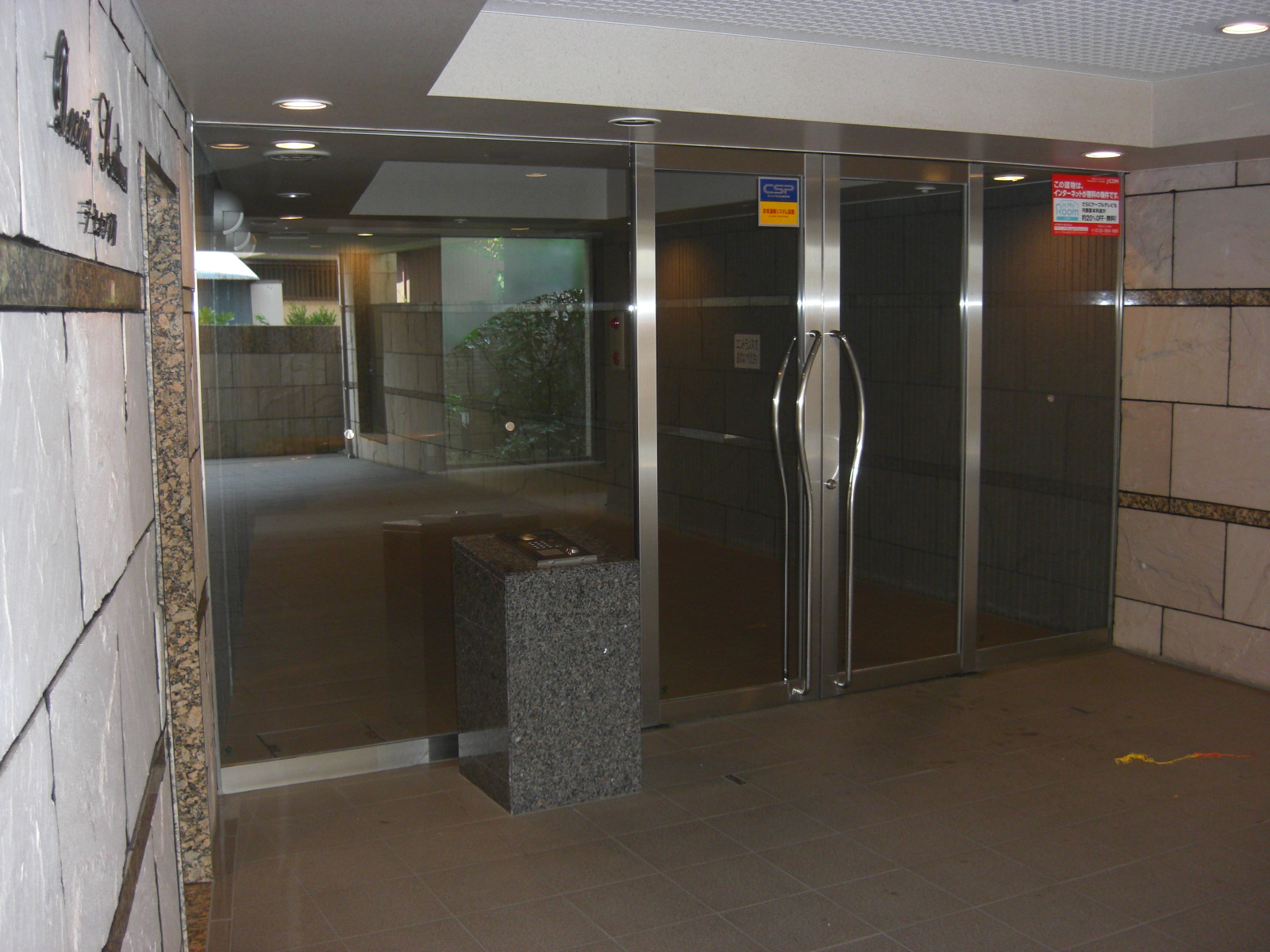 Entrance