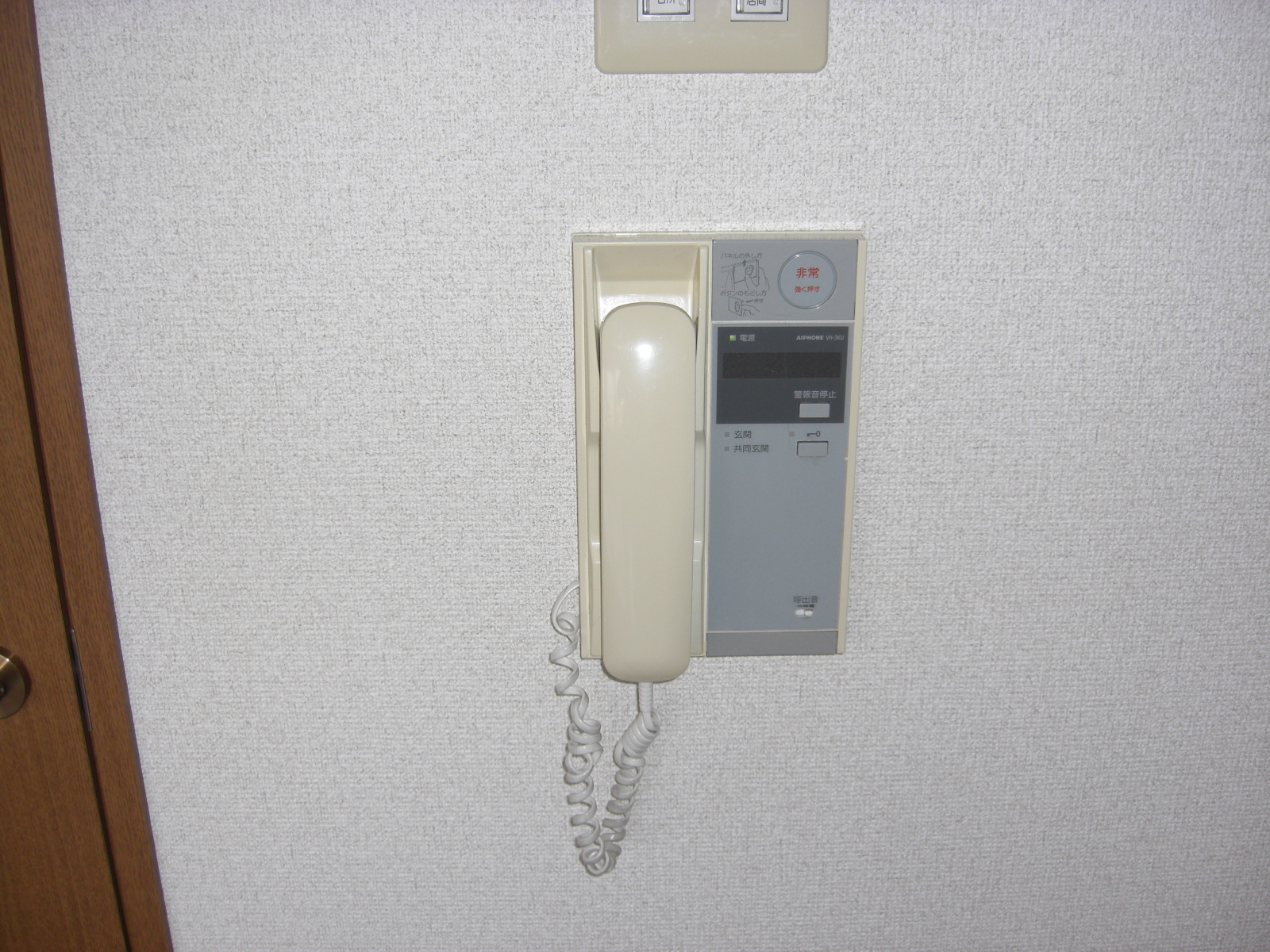 Other Equipment