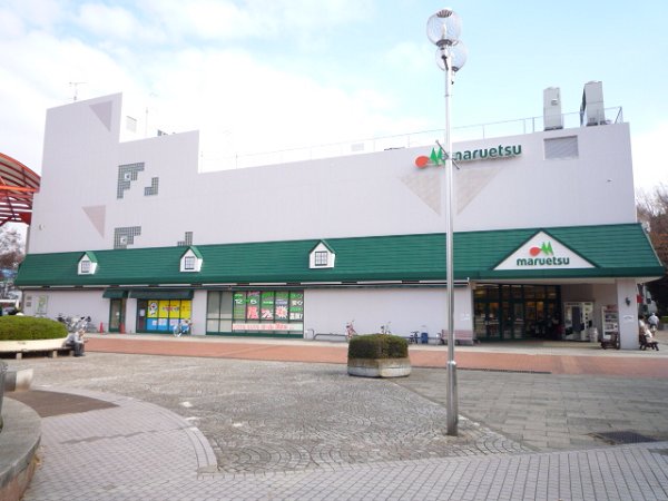 Supermarket. Maruetsu Kitakashiwa store up to (super) 733m