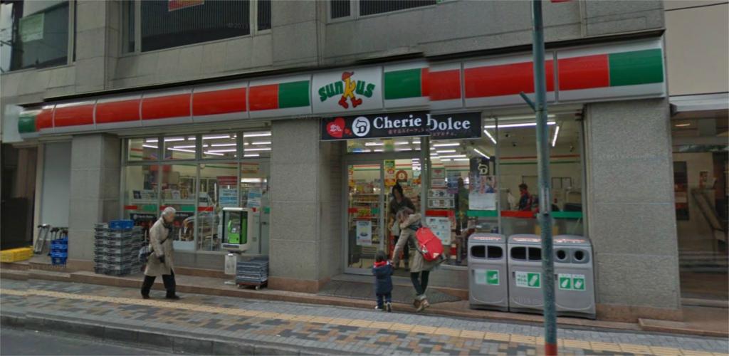 Convenience store. Thanks Kashiwaeki before store up (convenience store) 550m