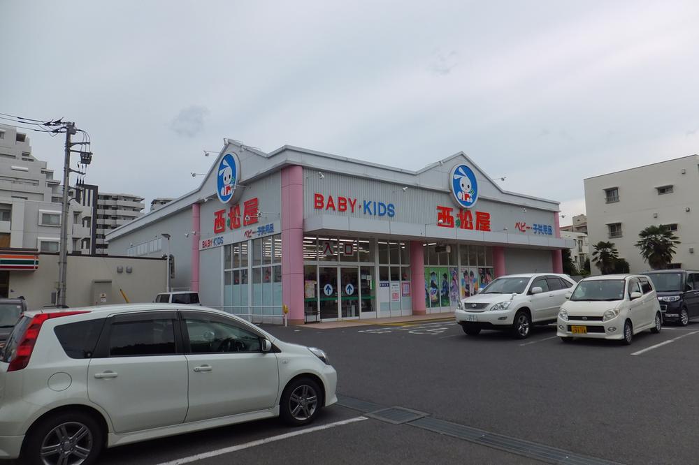 Shopping centre. Nishimatsuya KashiwaHikarikeoka 885m to shop