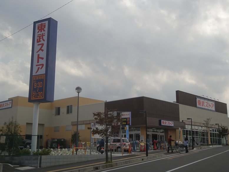 Supermarket. Tobu Store Co., Ltd. Sakasai store up to (super) 500m