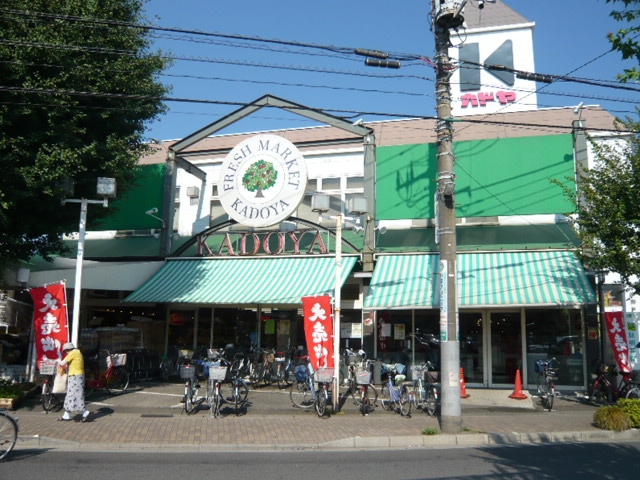 Supermarket. Kadoya until the (super) 344m