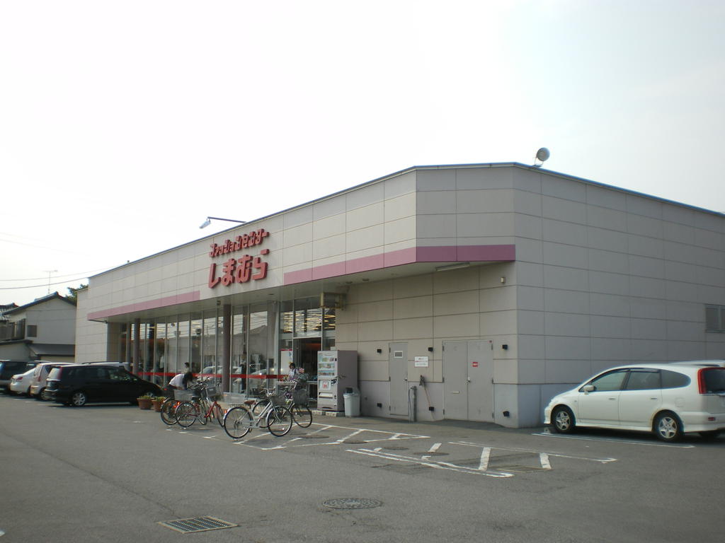 Shopping centre. Fashion Center Shimamura Kitakashiwa shop until the (shopping center) 557m