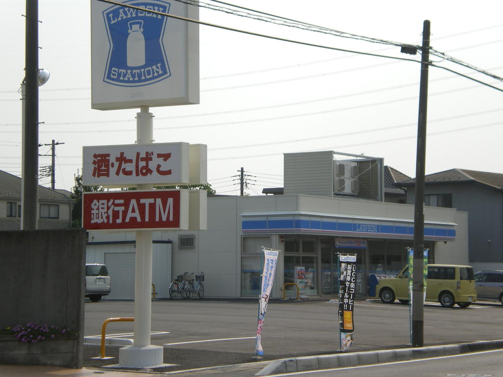 Convenience store. 533m until Lawson Kashiwa Shukurenji store (convenience store)