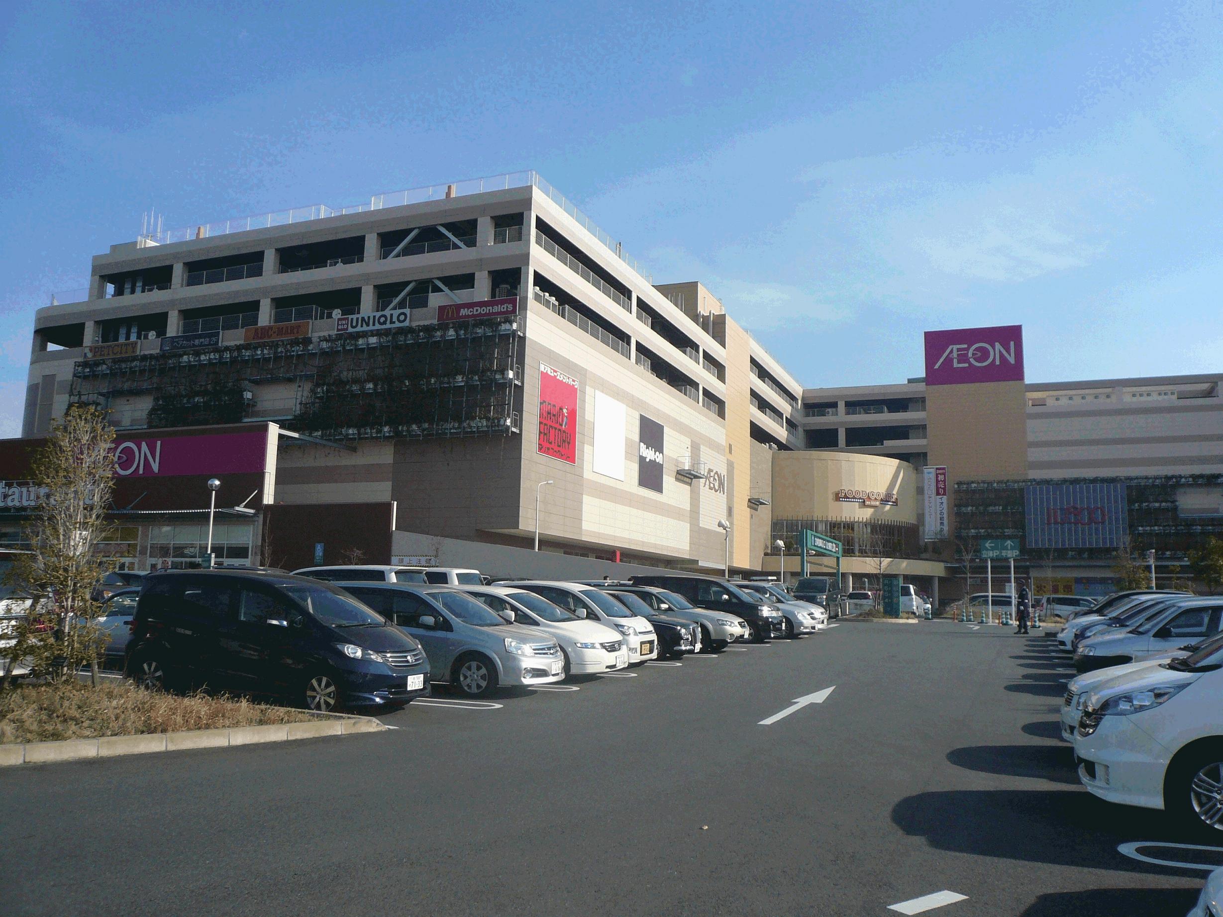 Shopping centre. 327m until ion Kashiwa shopping center (shopping center)
