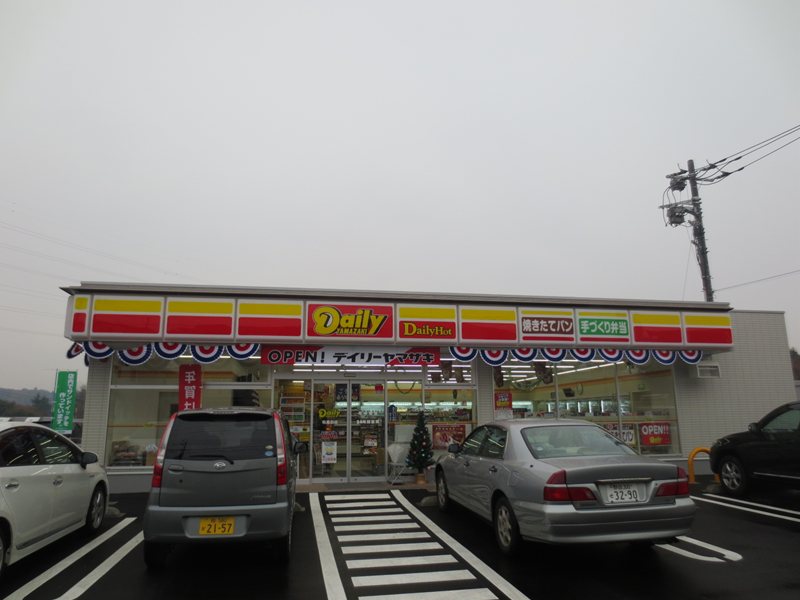 Convenience store. 150m until the Daily Yamazaki Kashiwa Takada store (convenience store)