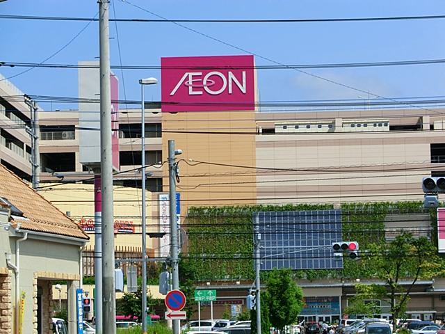 Supermarket. ion Kashiwa shopping center