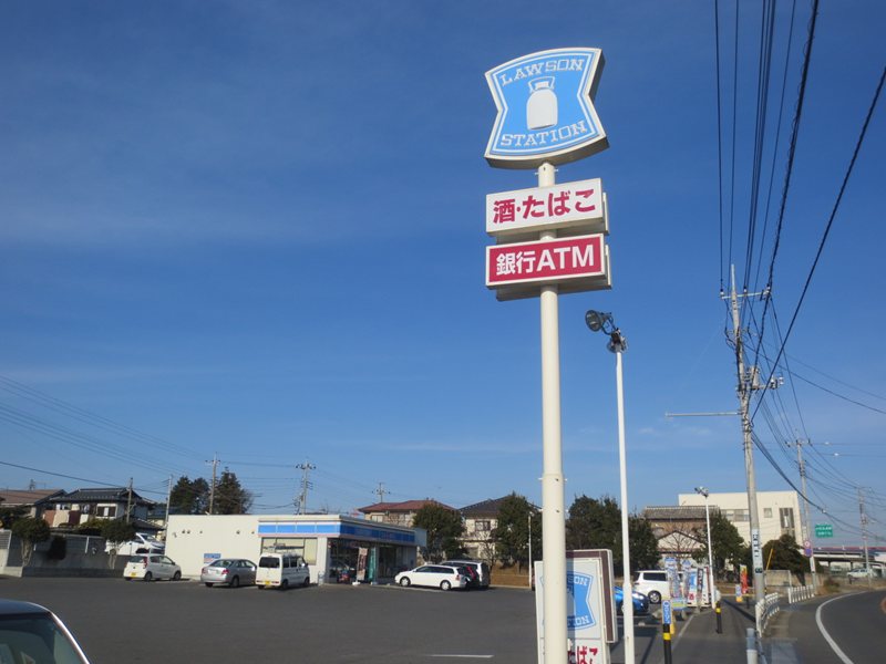 Convenience store. 600m until Lawson Kashiwa Oi store (convenience store)