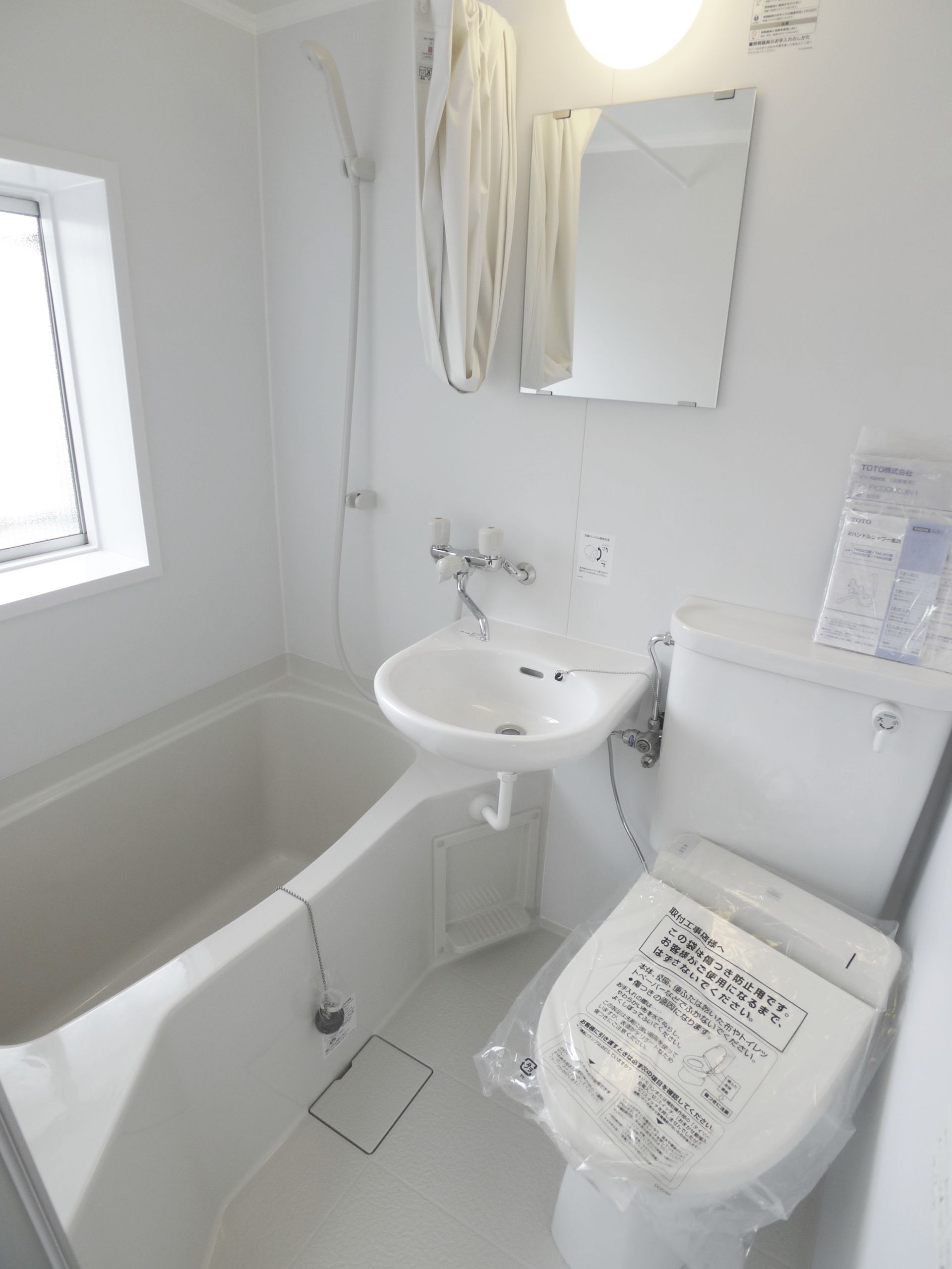 Bath