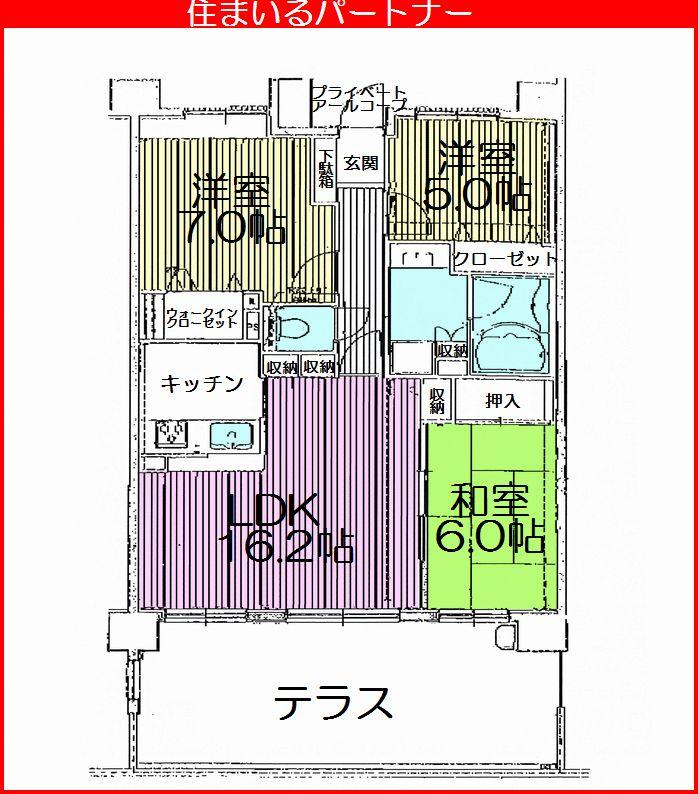 Floor plan. 3LDK, Price 20,900,000 yen, Footprint 76 sq m floor plan 3LDK + WIC + private terrace