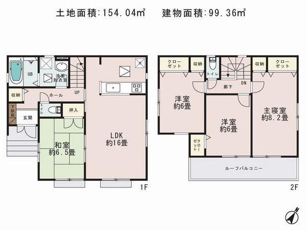 Floor plan. (1 Building), Price 20,900,000 yen, 4LDK, Land area 154.04 sq m , Building area 99.36 sq m