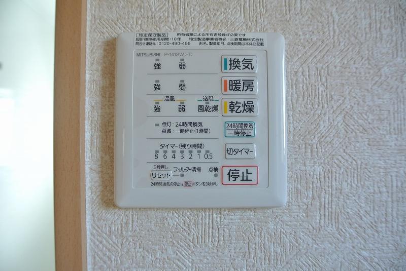 Cooling and heating ・ Air conditioning
