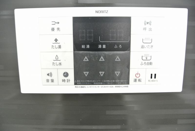 Power generation ・ Hot water equipment