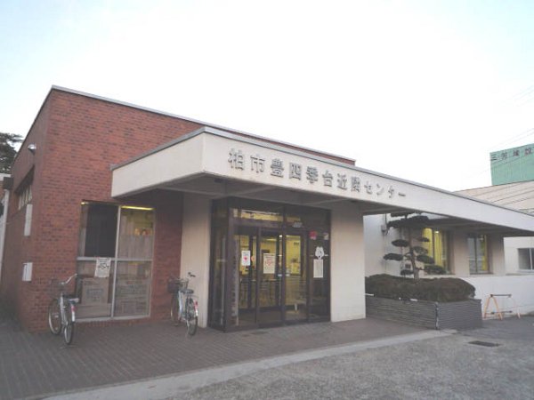 Other. 890m to Kashiwa city hall Toyoshikidai branch office (Other)