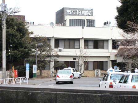 Hospital. 740m up to municipal Kashiwa hospital