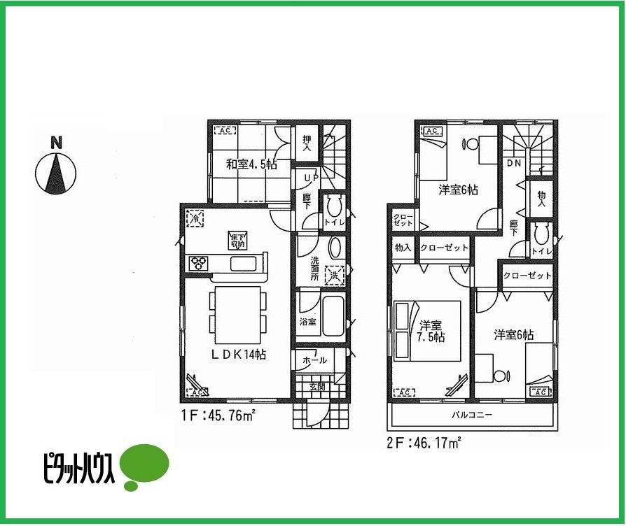 Floor plan. (1 Building), Price 25,800,000 yen, 4LDK, Land area 145.11 sq m , Building area 91.93 sq m